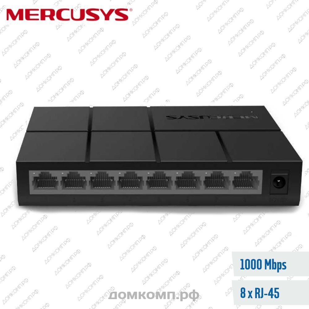 Надежный Коммутатор Mercusys MS108G для серьезных задач. Купить недорого на  домкомп.рф